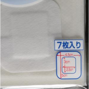 絆創膏 ワンタッチパッド 4.5×5cm 7枚...の詳細画像4