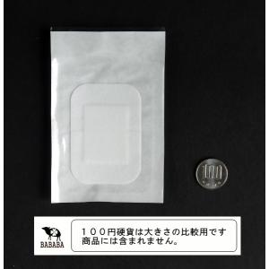 絆創膏 ワンタッチパッド 5×7cm 5枚入 ...の詳細画像1
