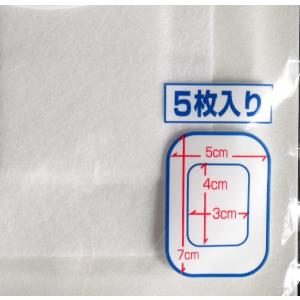 絆創膏 ワンタッチパッド 5×7cm 5枚入 ...の詳細画像4