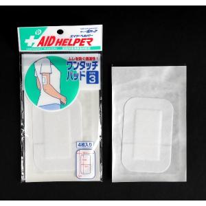 送料無料】オーラループ4（ORALOOP4）＋ 1本 60g ー三リン酸5Na配合