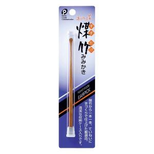 耳かき すす竹 13cm 収納ケース付
