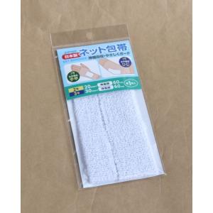 ネット包帯 エイドヘルパー 2号/3号 2枚入...の詳細画像5