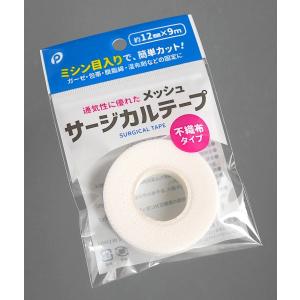 メッシュサージカルテープ 不織布タイプ 1.2...の詳細画像5