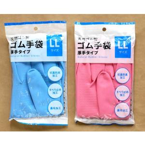 ゴム手袋 厚手タイプ LLサイズ(全長32cm...の詳細画像1