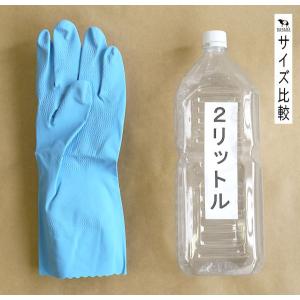 ゴム手袋 厚手タイプ LLサイズ(全長32cm...の詳細画像2