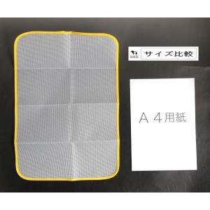 アイロン用あて布 ネットタイプ 49×34cm...の詳細画像1