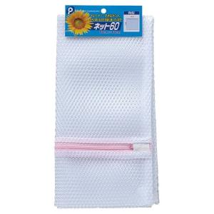 洗濯ネット 角型(60×60cm) 粗目 (100円ショップ 100円均一
