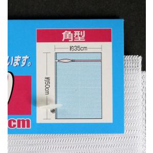 洗濯ネット 角型(50×35cm) (100円...の詳細画像1