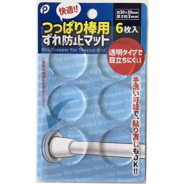 つっぱり棒用ずれ防止マット 6枚入 (100円ショップ 100円均一 100均一 100均)