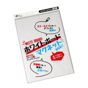 ホワイトボード マグネットタイプ 25.5×18cm (100円ショップ 100円均一 100均一 100均)｜kawauchi
