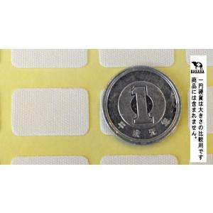 靴下用なまえシール 強粘着 布タイプ 1.2×...の詳細画像1