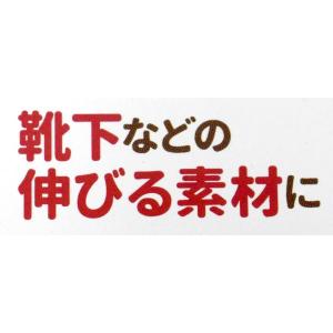 靴下用なまえシール 強粘着 布タイプ 1.2×...の詳細画像4