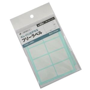 タックインデックス ラミネート付 赤 72片入 (100円ショップ 100円均一