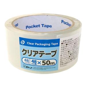 クリアテープ 幅4.8cm×長さ50m (100円ショップ 100円均一