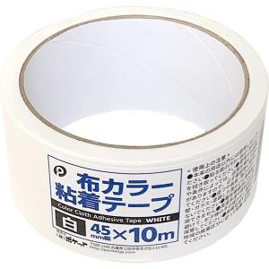 布カラー粘着テープ 白 幅4.5cm×長さ10m (100円ショップ 100円均一 100均一 100均)の商品画像