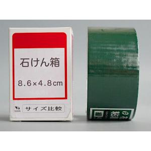 布カラー粘着テープ 緑 幅4.5cm×長さ10...の詳細画像3