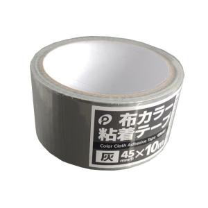 布カラー粘着テープ 灰 幅4.5cm×長さ10m (100円ショップ 100円均一 100均一 100均)