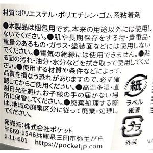 布カラー粘着テープ 灰 幅4.5cm×長さ10...の詳細画像3