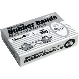 ゴムバンド モノトーン 16号 50ｇ (100円ショップ 100円均一