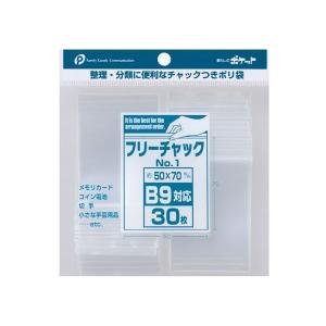 100円雑貨 日用品卸 Bababa チャック付袋 １００均 文房具 Yahoo ショッピング