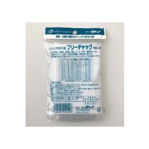 チャック付袋 NO.3 B8対応 7×10cm...の詳細画像2