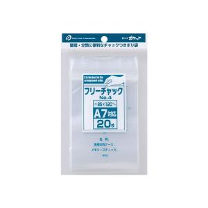 チャック袋 Wジッパータイプ 20×28cm 7枚入 (100円ショップ 100円均一