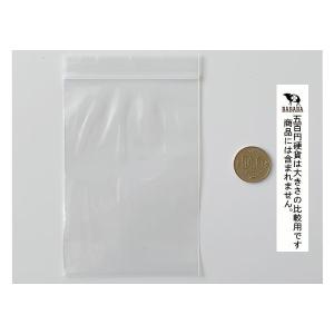チャック付袋 NO.5 B7対応 10×14c...の詳細画像1