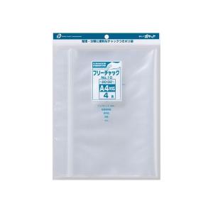 チャック袋 Wジッパータイプ 20×28cm 7枚入 (100円ショップ 100円均一