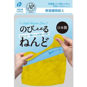 のびるねんど 黄 (100円ショップ 100円均一 100均一 100均)｜kawauchi