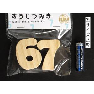 すうじつみき 6・7 (100円ショップ 10...の詳細画像1