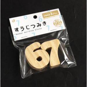 すうじつみき 6・7 (100円ショップ 10...の詳細画像2