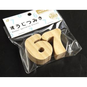 すうじつみき 6・7 (100円ショップ 10...の詳細画像3