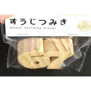 すうじつみき 6・7 (100円ショップ 10...の詳細画像5