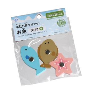 木製お魚つりセット お魚3びきB 3個入 ［種類指定不可］ (100円ショップ 100円均一 100均一 100均)｜kawauchi