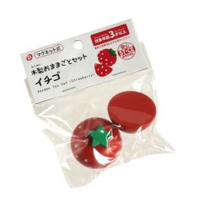 木製おままごとセット イチゴ マグネット式 (100円ショップ