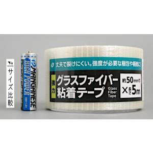 グラスファイバー粘着テープ 5cm×長さ5m ...の詳細画像1