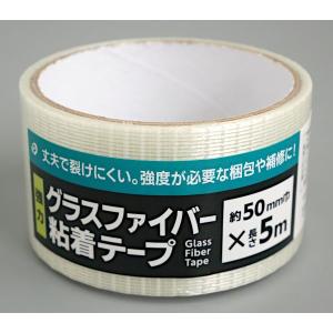 グラスファイバー粘着テープ 5cm×長さ5m ...の詳細画像4