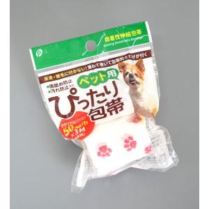 ペット用ぴったり包帯 5cm×長さ3m [色指...の詳細画像5
