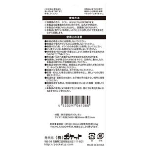 耐震テープ 透明 幅3×全長40cm (100...の詳細画像2