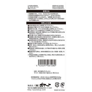 耐震テープ 透明 幅3×全長40cm (100...の詳細画像3