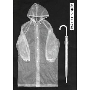 携帯用レインコート Sサイズ(着丈100cm)の詳細画像3