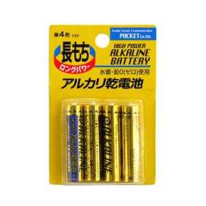 電池 アルカリ乾電池 単4形 4本入
