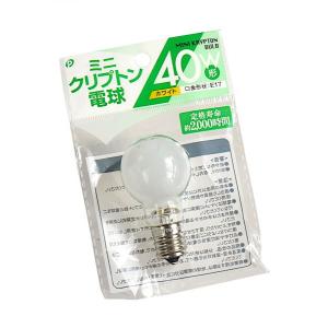 ミニクリプトン電球 ホワイト 40W 口金E17 直径3.5×6.7cm｜kawauchi