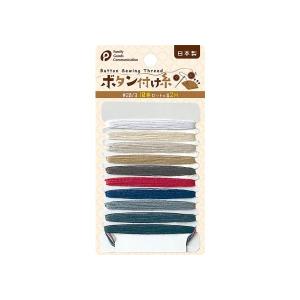 ボタン付け糸　１０色入　各２ｍ
