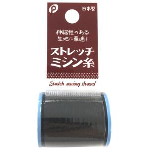 ストレッチミシン糸 黒 40／3番 100ｍ (100円ショップ 100円均一 100均一 100均)