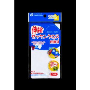 ゼッケンクロス 伸縮 アイロン接着タイプ 15×8cm (100円ショップ 100円均一 100均一 100均)