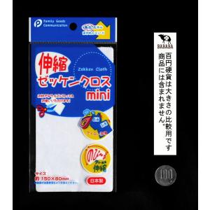 ゼッケンクロス 伸縮 アイロン接着タイプ 15...の詳細画像1