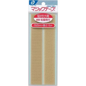 マジックテープ 貼付け用 2.5×長さ15cm アイボリー (100円ショップ