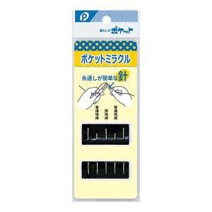 縫針 ポケットミラクル 5本入 (100円ショップ 100円均一