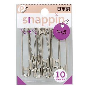 安全ピン スナッピン ＮＯ.5 5.3cm 10本入 (100円ショップ